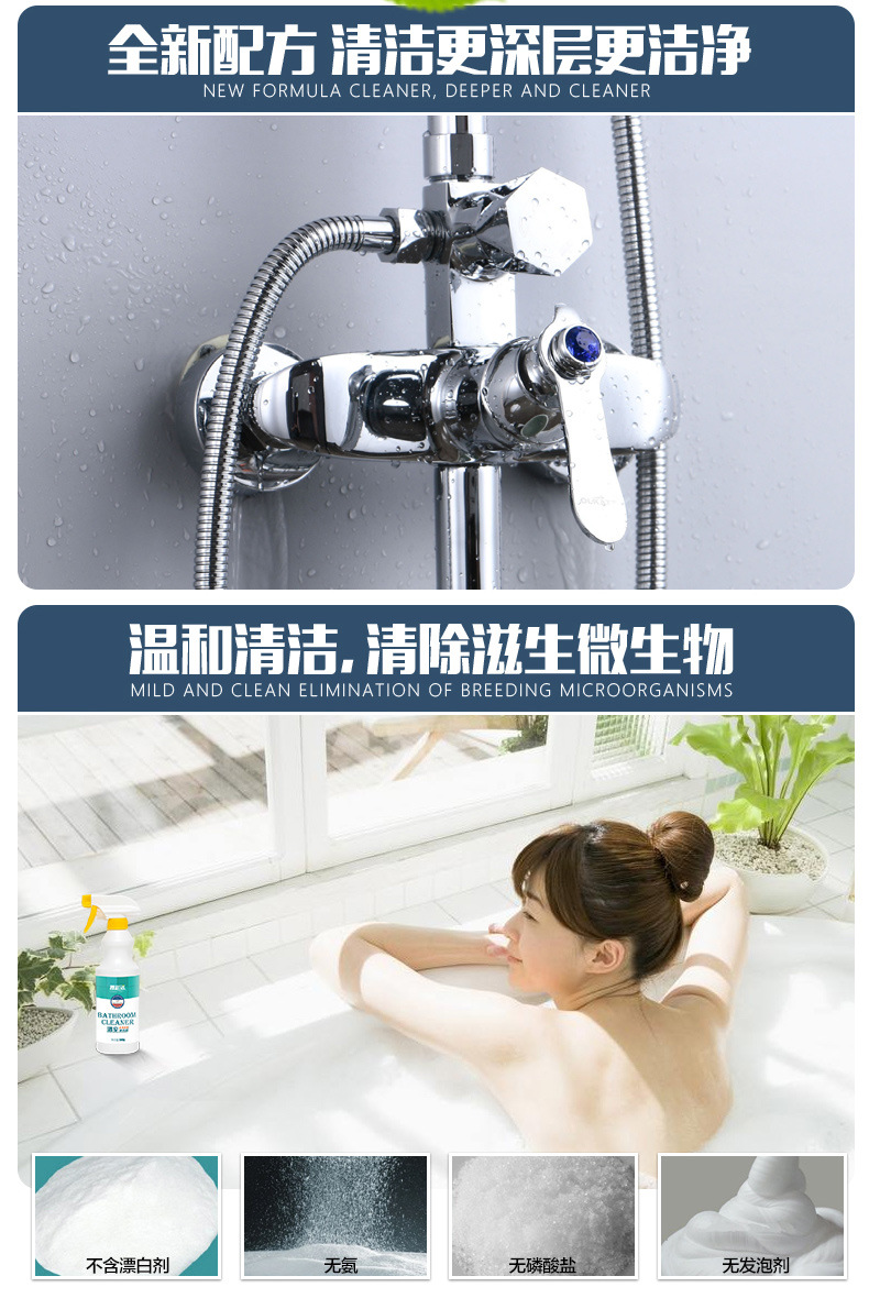 浴室玻璃_14
